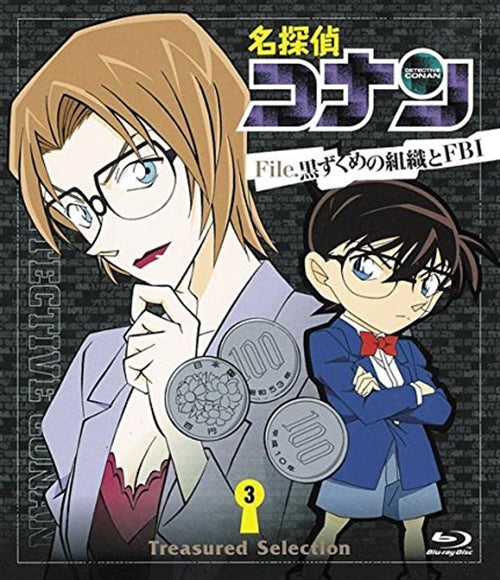 Animation - Case Closed (Detective Conan) Treasured Selection File. Kuruzukume no Shoshiki to FBI 3 - Japan Blu-ray Disc