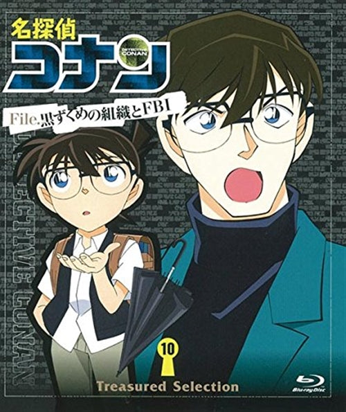 Animation - Case Closed (Detective Conan) Treasured Selection File. Kuruzukume no Shoshiki to FBI 10 - Japan Blu-ray Disc