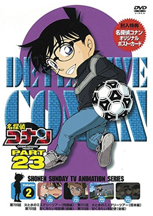 Animation - Meitantei Conan (Detective Conan) PART 23 Vol.2 - Japan  DVD