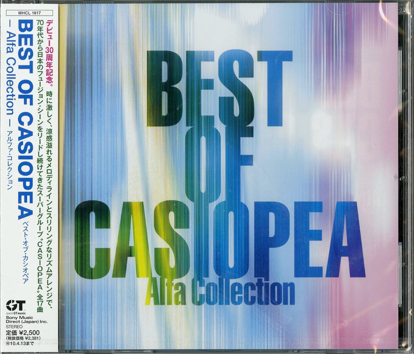 Casiopea - Best Of Casiopea Alfa Collection - Japan  CD