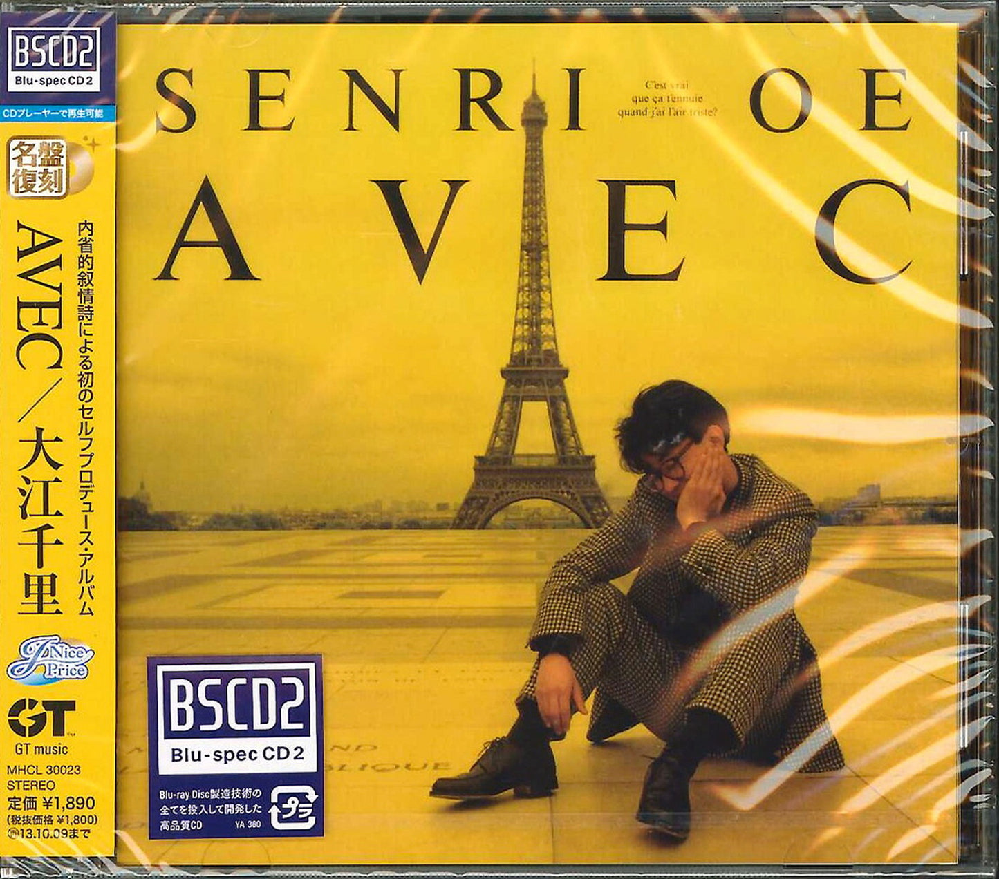 Senri Oe - Avec - Japan  Blu-spec CD2