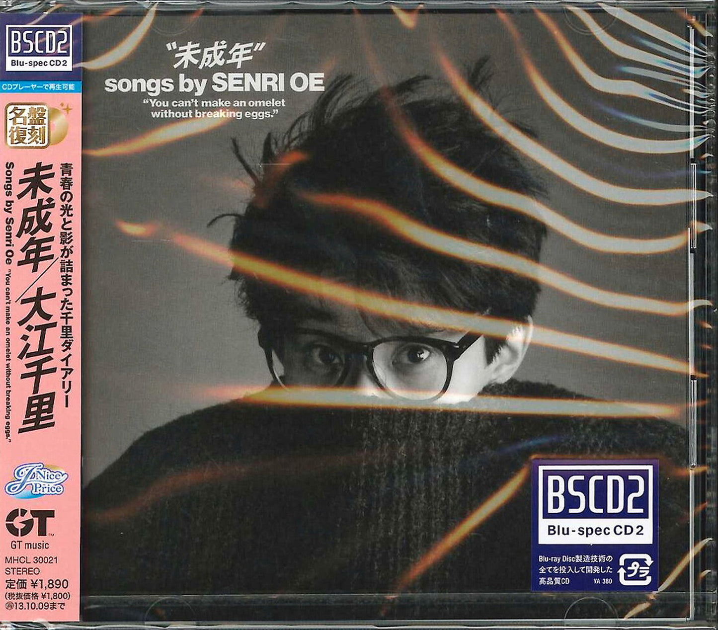 Senri Oe - Miseinen - Japan  Blu-spec CD2