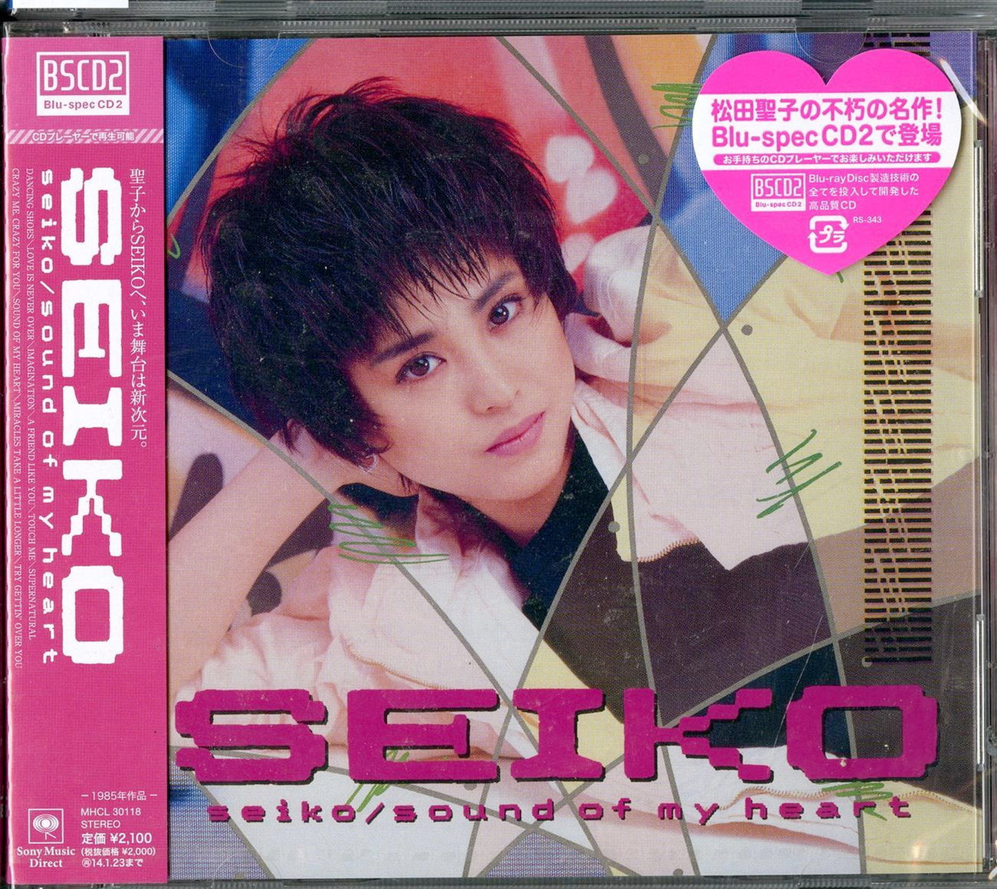 Seiko Matsuda - Sound Of My Heart - Japan  Blu-spec CD2