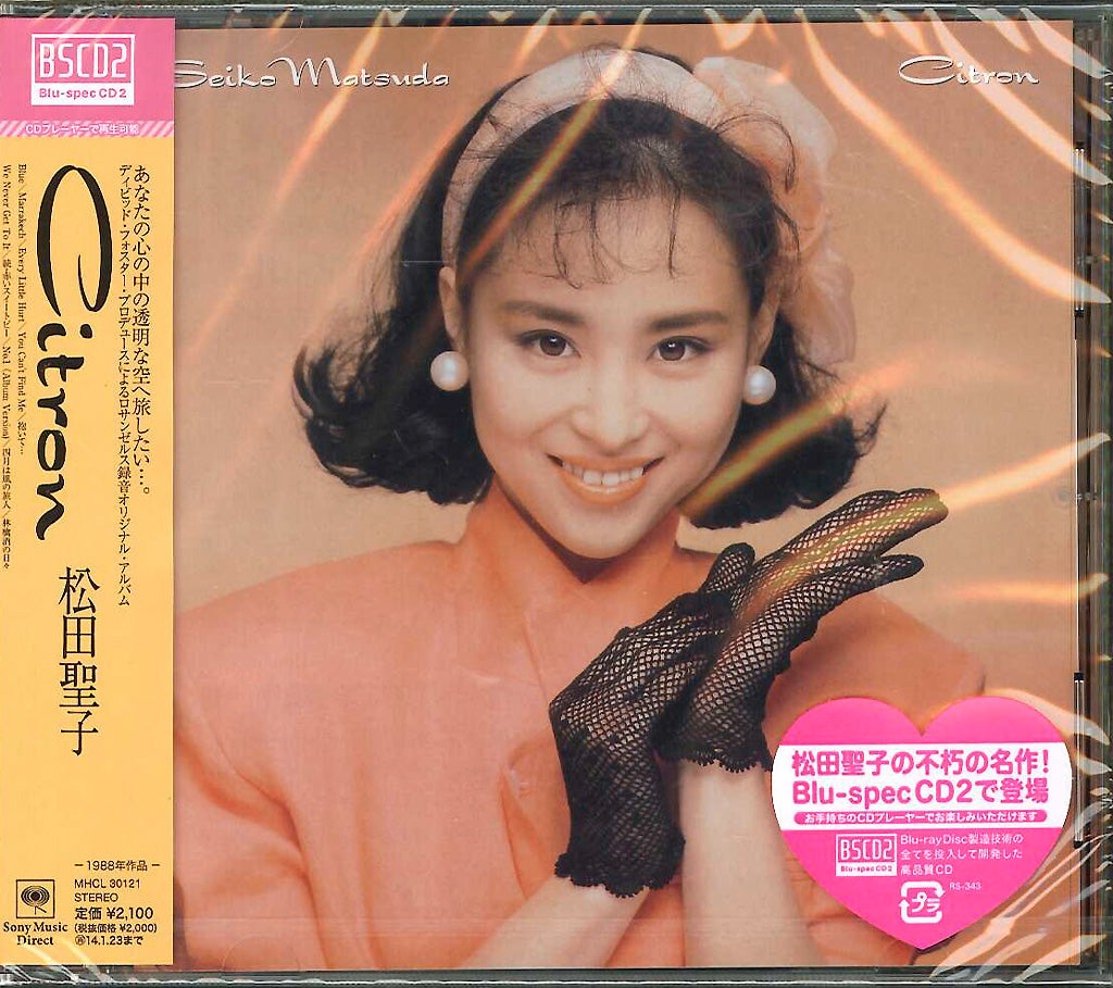 Seiko Matsuda - Citron - Japan  Blu-spec CD2
