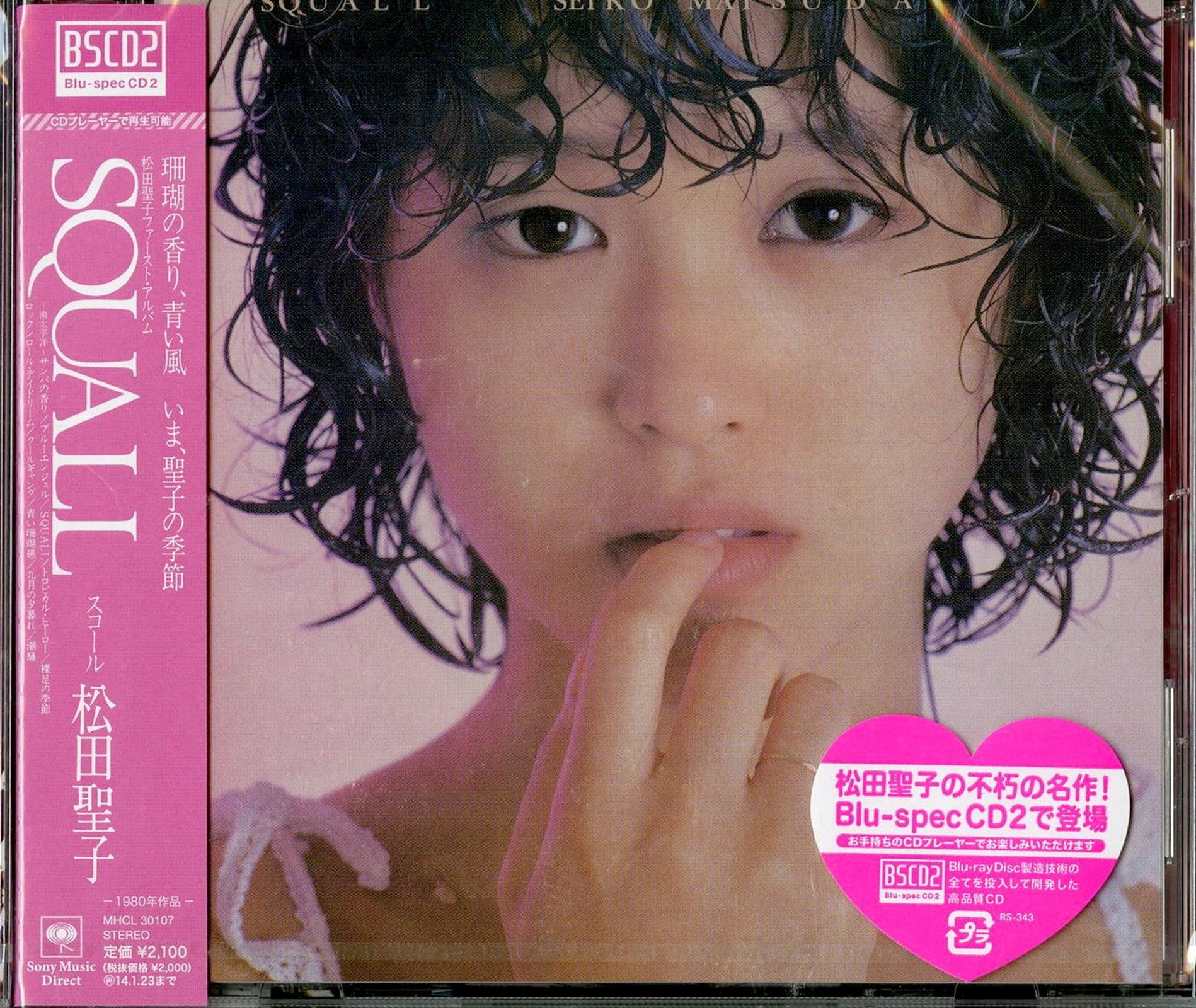 Seiko Matsuda - Squall - Japan Blu-spec CD2 – CDs Vinyl Japan Store