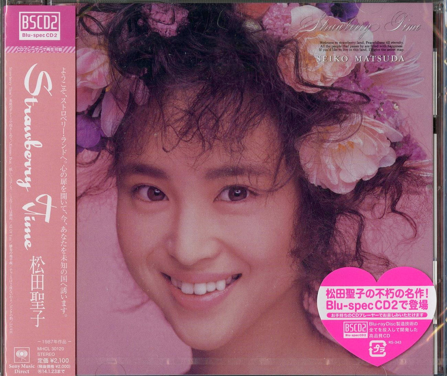 Seiko Matsuda - Strawberry Time - Japan  Blu-spec CD2