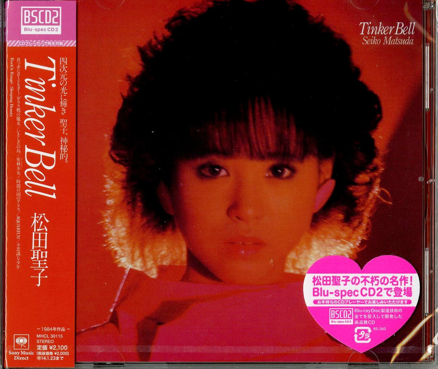Seiko Matsuda - Tinker Bell - Japan  Blu-spec CD2