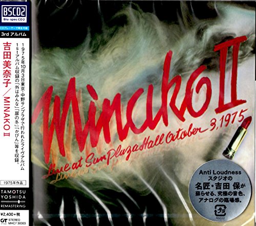 Yoshida Minako - Yoshida 美奈子 Minako II [Blu – Spec CD2] Version Yoshida Moisturizing rimasutaringusiri-zu Tower Record Exclusive Board - Japan Blu-spec CD2