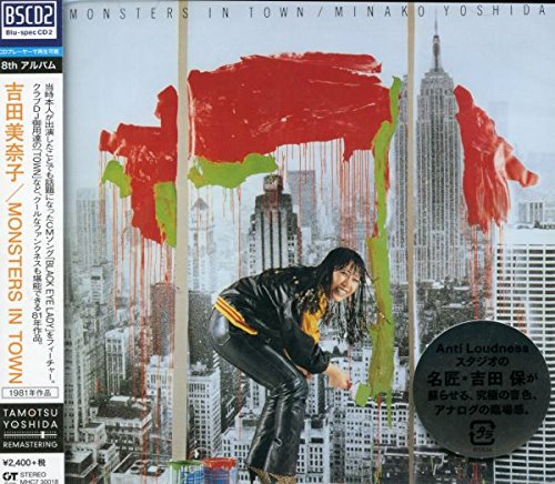 Yoshida Minako - MONSTERS IN TOWN - Japan Blu-spec CD2 Limited Edition