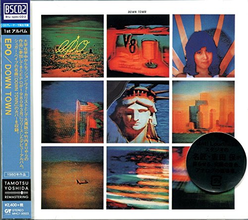 Epo - DOWN TOWN - Japan Blu-spec CD2 Limited Edition