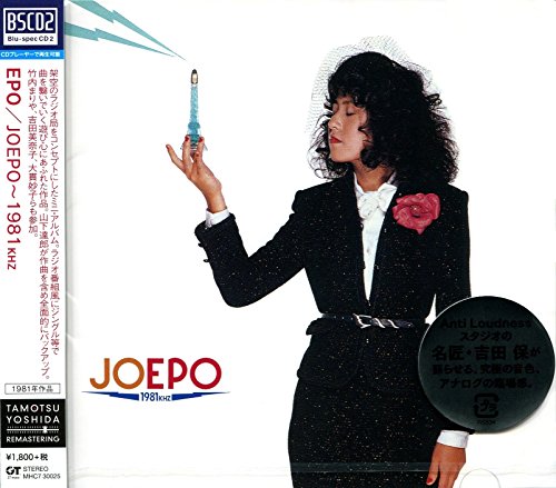 Epo - JOEPO～1981KHZ - Japan Blu-spec CD2 Limited Edition