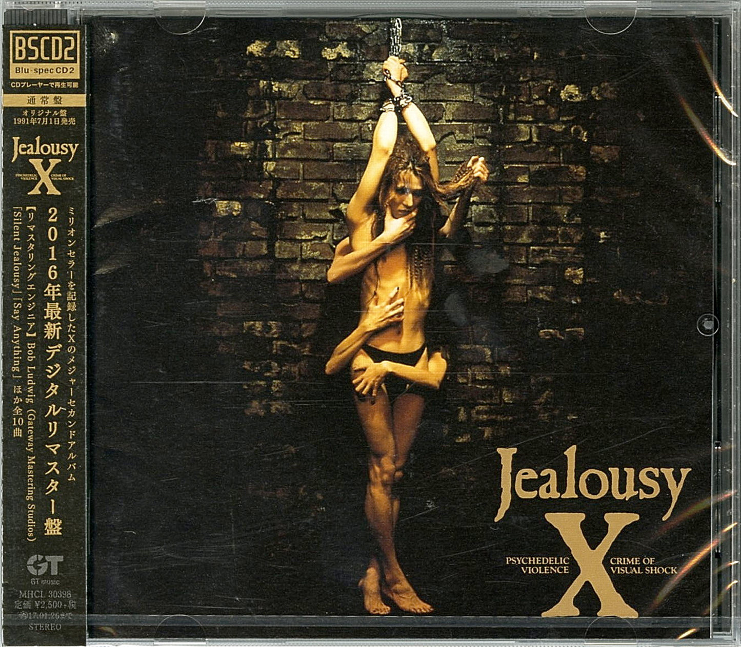 X Japan - Jealousy - Blu-spec CD2