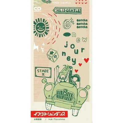 Yuki Mizushima - Imagination Dance - Japan 8cmCD single