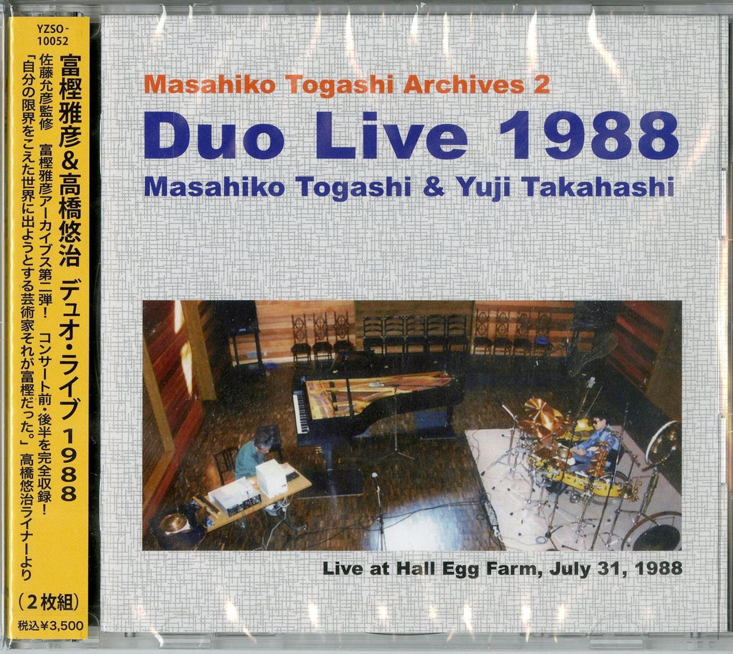 Masahiko Togashi & Yuji Takahashi - Duo Live 1988 - 2 CD