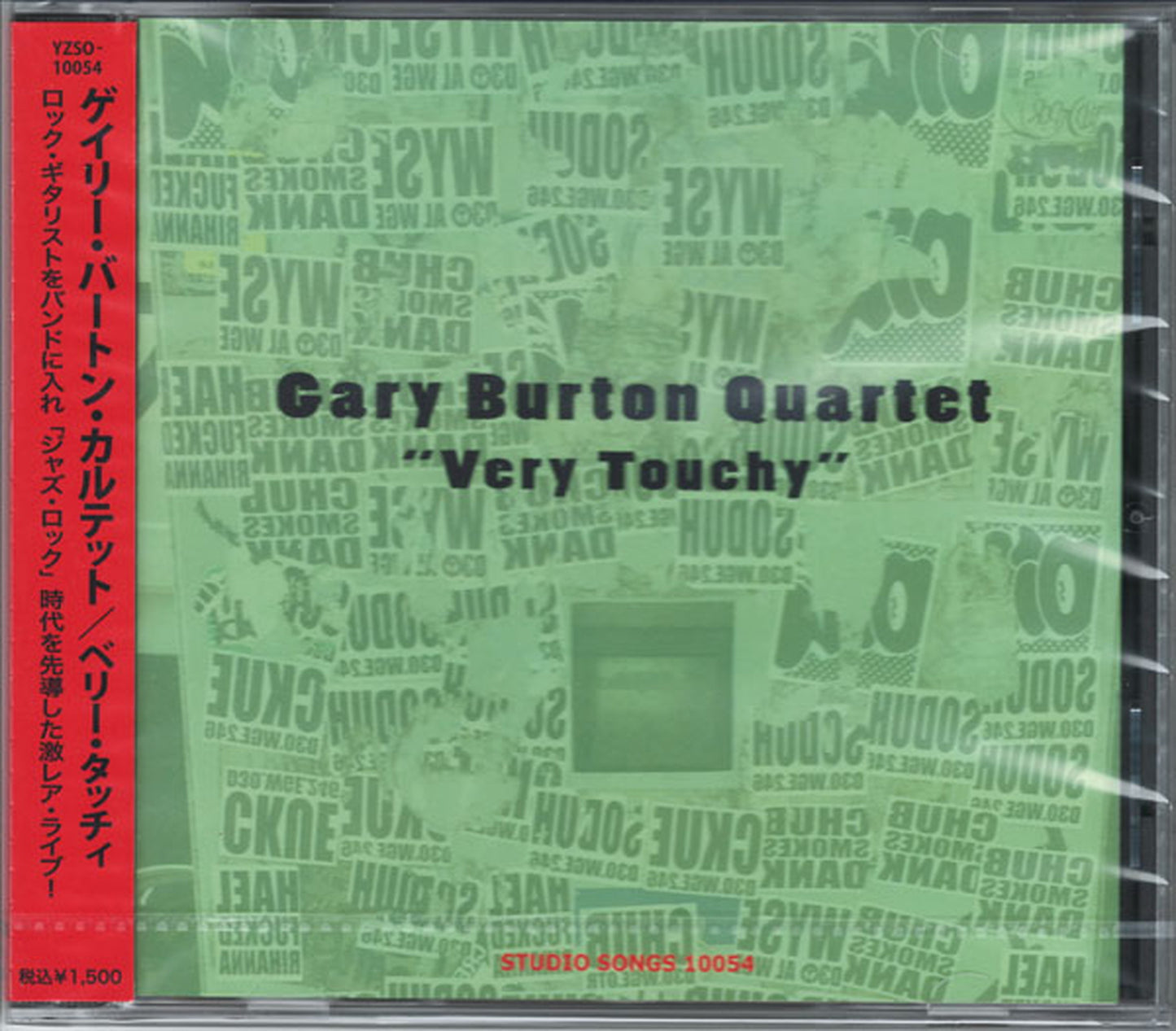Gary Burton - Very Touchy - Japan CD
