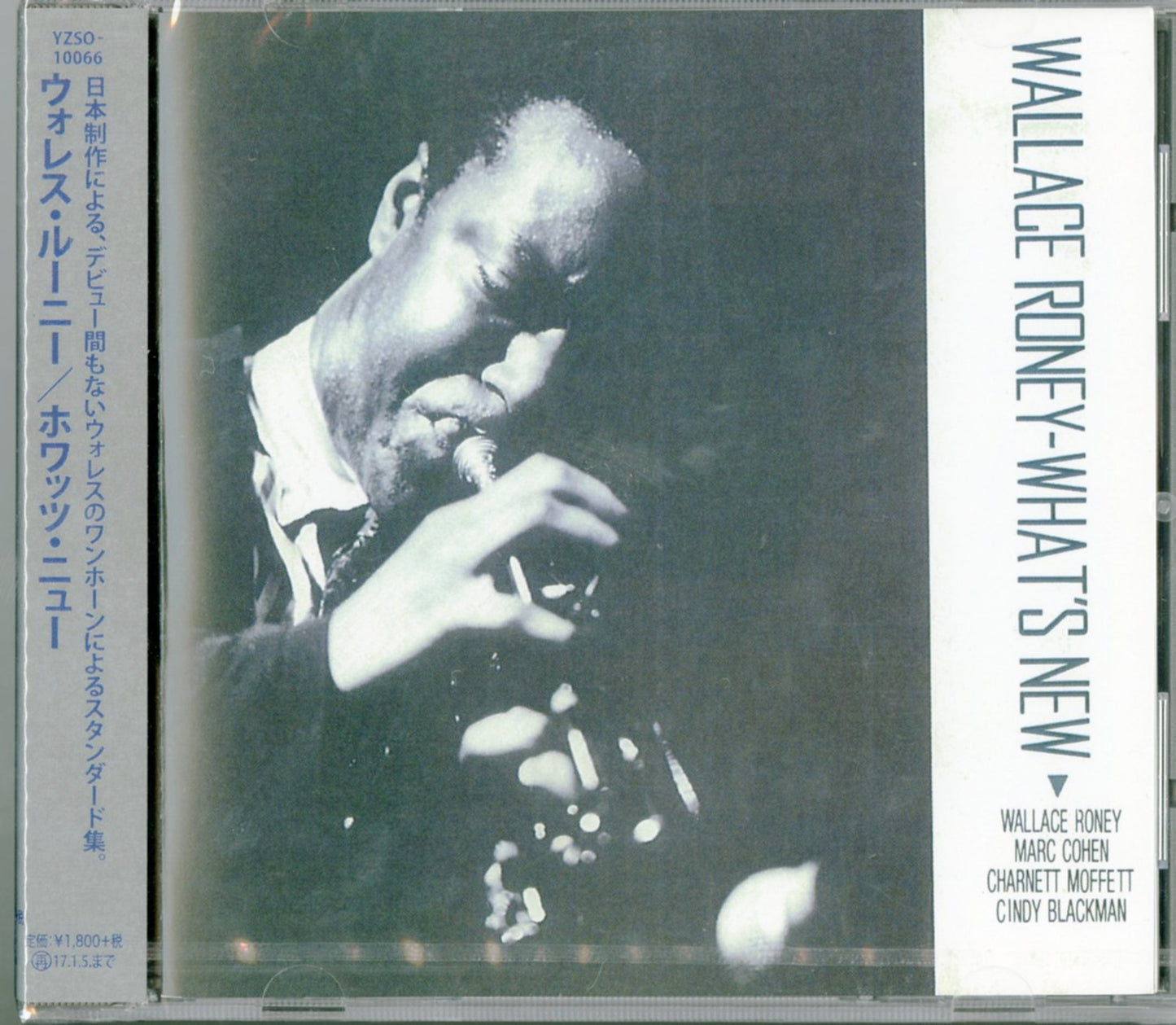 Wallace Roney - What'S New - Japan CD