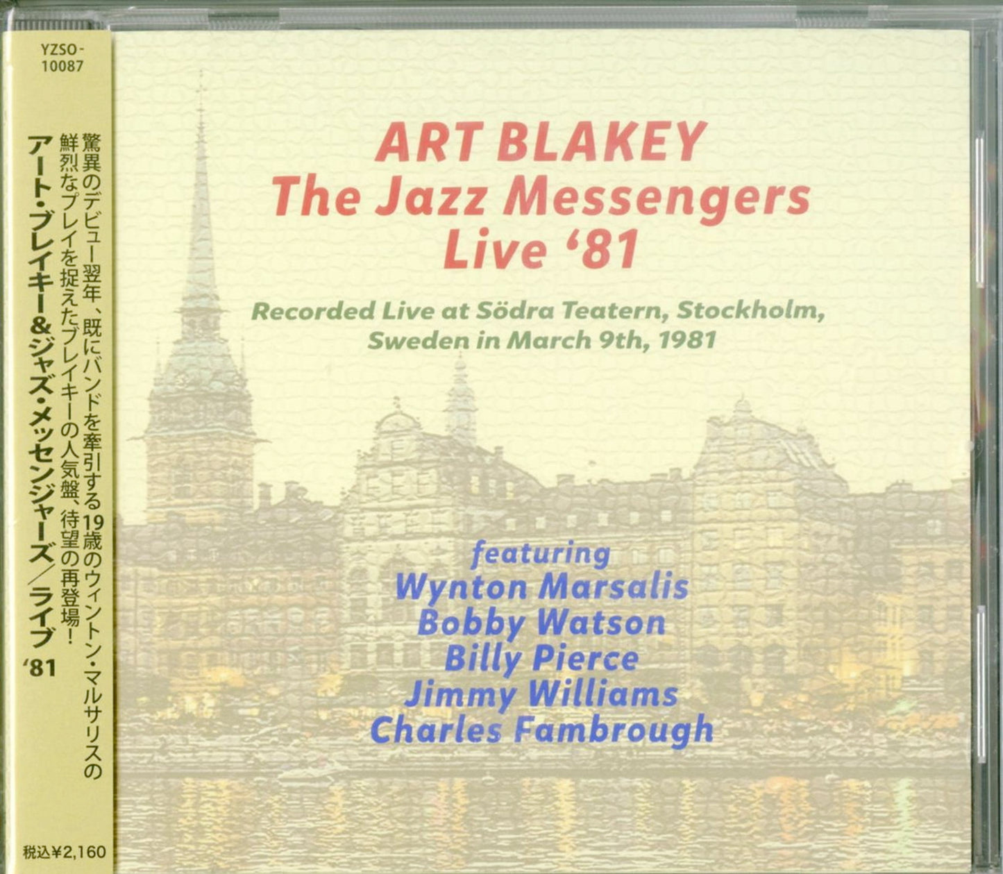 Art Blakey'S Jazz Messengers - Live '81 - Japan CD
