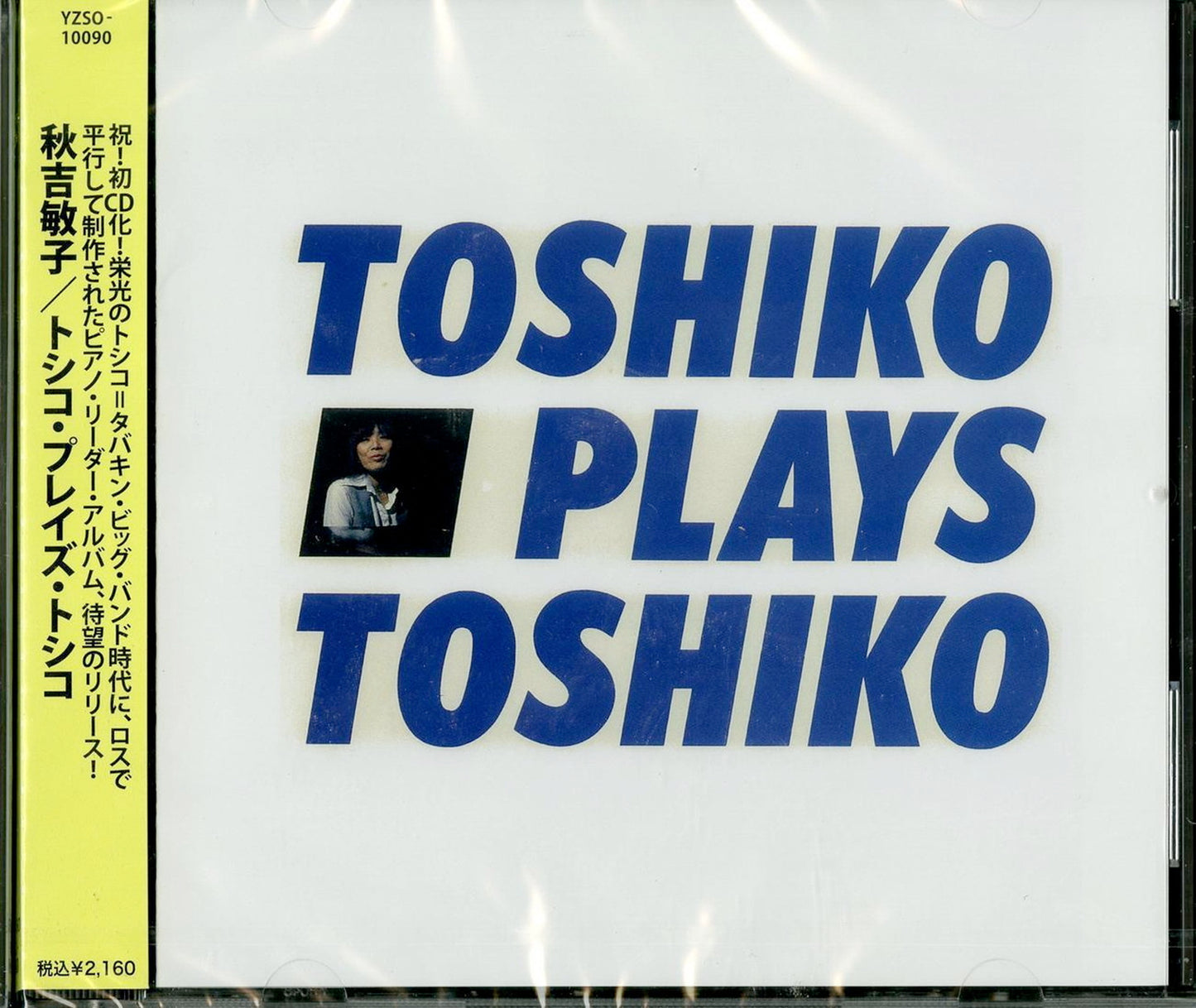 Toshiko Akiyoshi - Toshiko Plays Toshiko - Japan CD