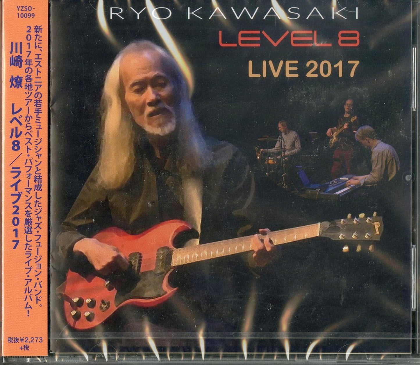 Ryo Kawasaki - Level 8 Live 2017 - Japan CD