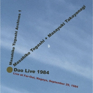 Masahiko Togashi + Masayuki Takayanagi - Duo Live 1984 - Japan CD