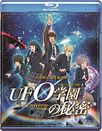 Animation - The Laws of The Universe Part0 (UFO Gakuen no Himitsu) (Movie) (English Subtitles & Audio) - Japan Blu-ray Disc