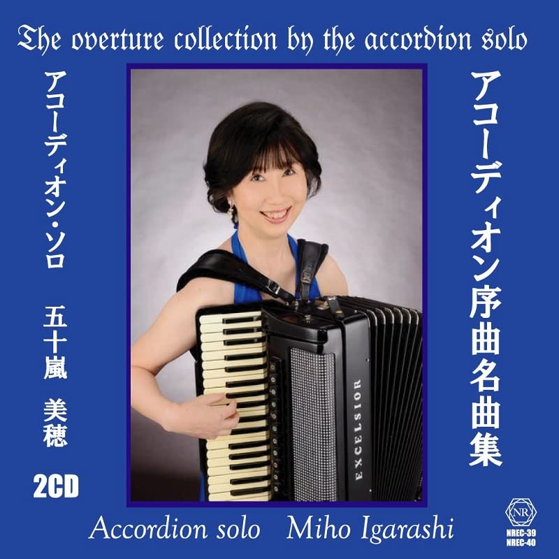 Miho Igarashi - Accordion Overture Masterpieces - Japan CD