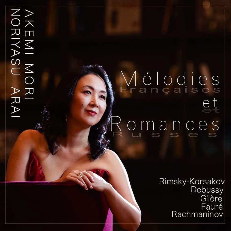 Akemi Mori,Noriyasu Arai - Melody and Romance - Japan CD