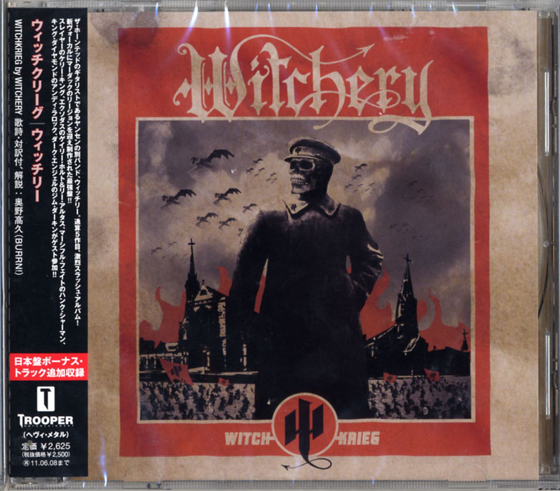 Witchery - Witchkrieg - Japan CD Bonus Track – CDs Vinyl Japan Store