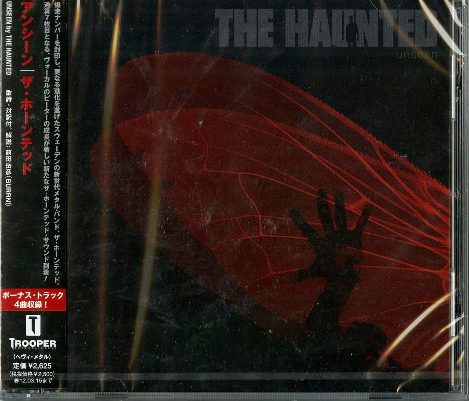 The Haunted - Unseen - Japan CD Bonus Track – CDs Vinyl Japan