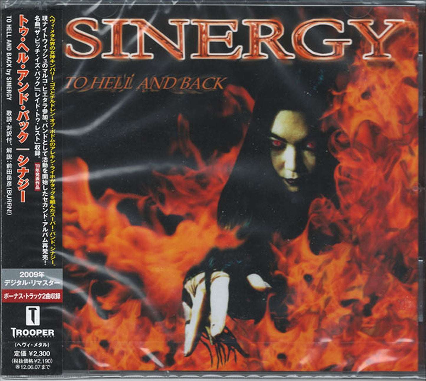 Synergy - To Hell And Back - Japan CD