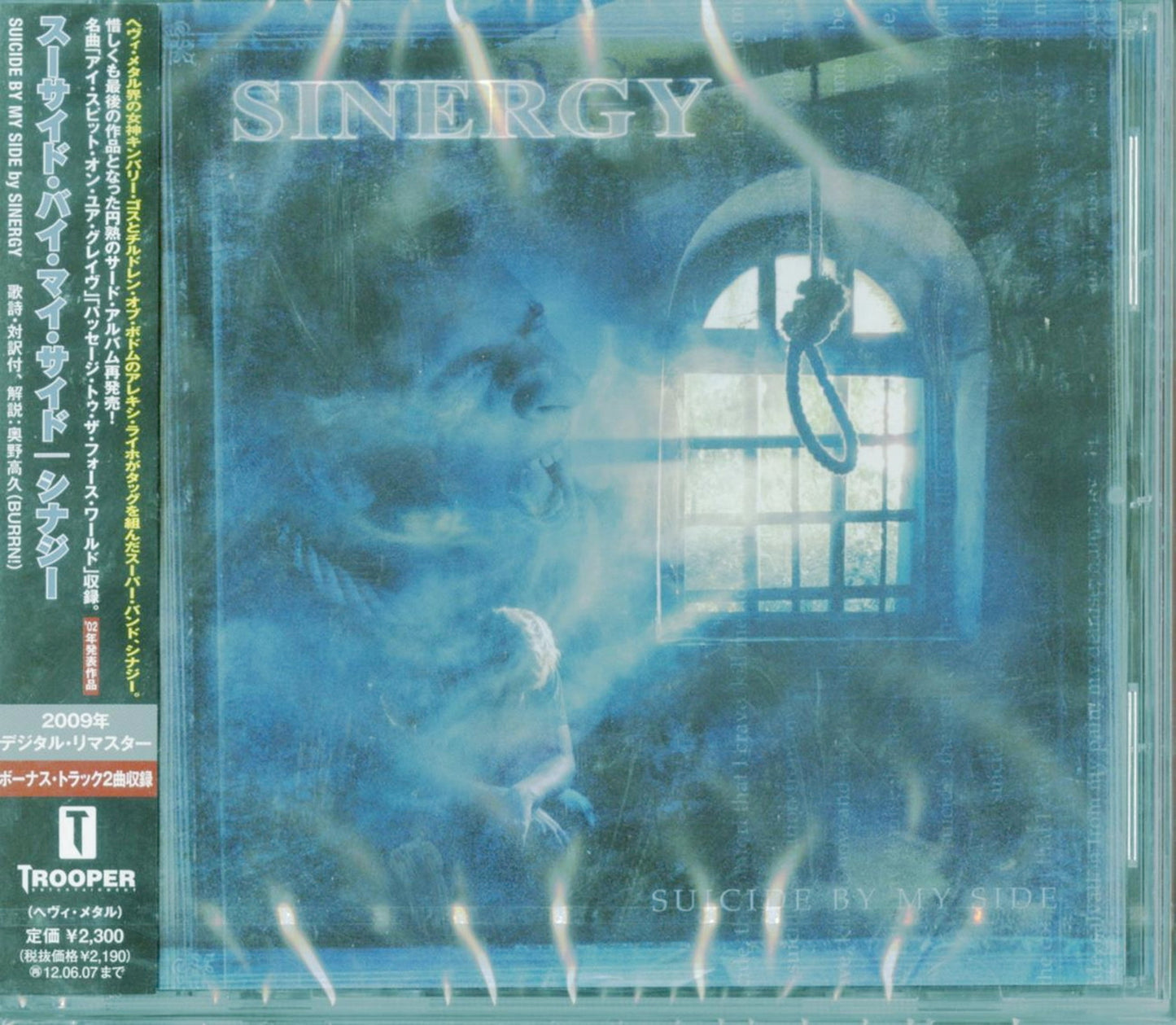 Synergy - Suicide By My Side - Japan CD