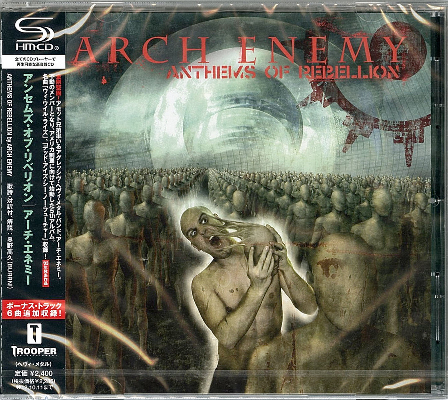 Arch Enemy - Anthems Of Rebellion - Japan  SHM-CD