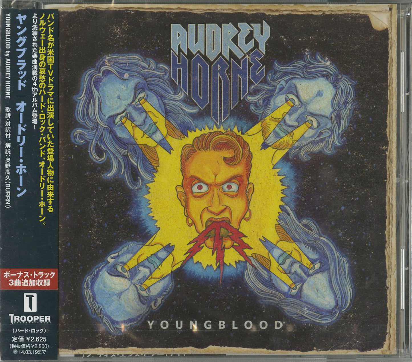 Audrey Horne - Youngblood - Japan  CD Bonus Track