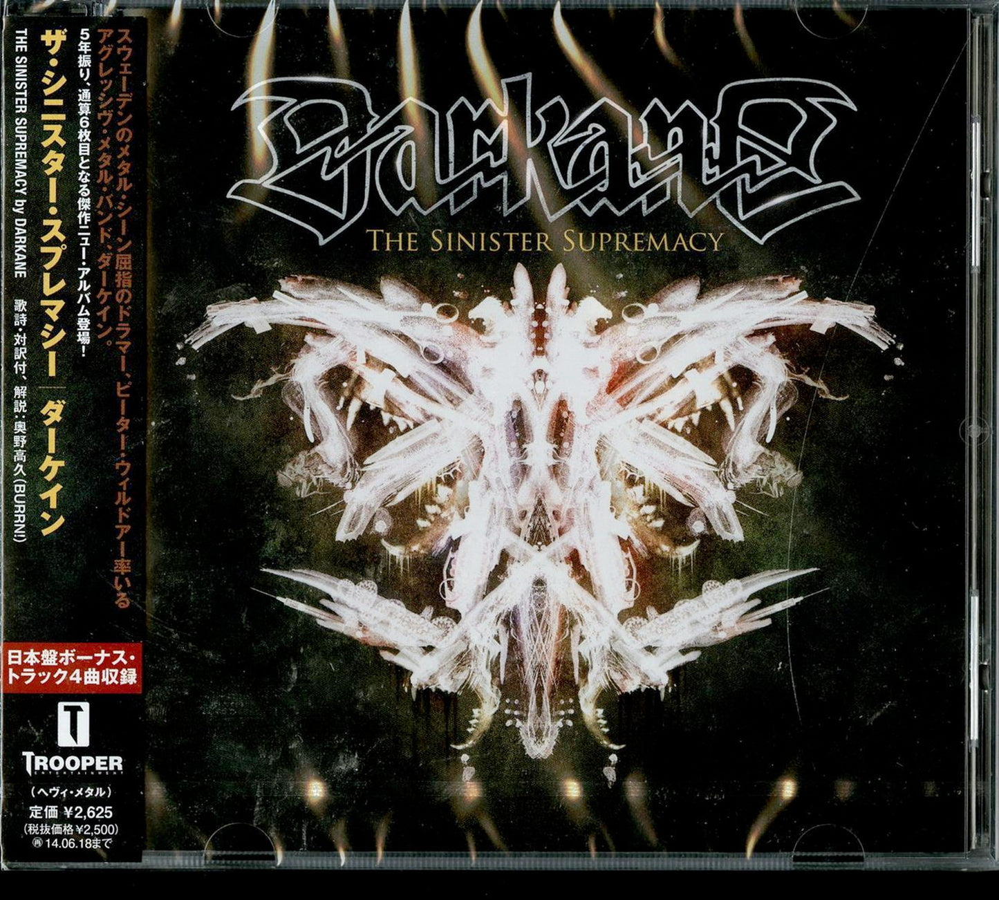 Darkane - The Sinister Supremacy - Japan CD