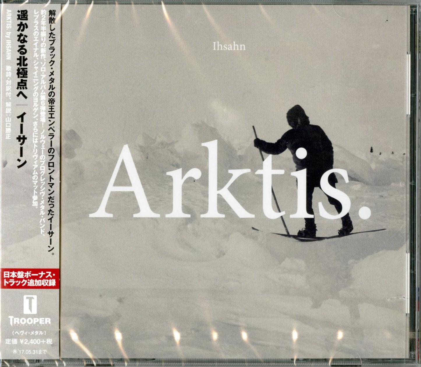 Ihsahn - Arktis - Japan CD