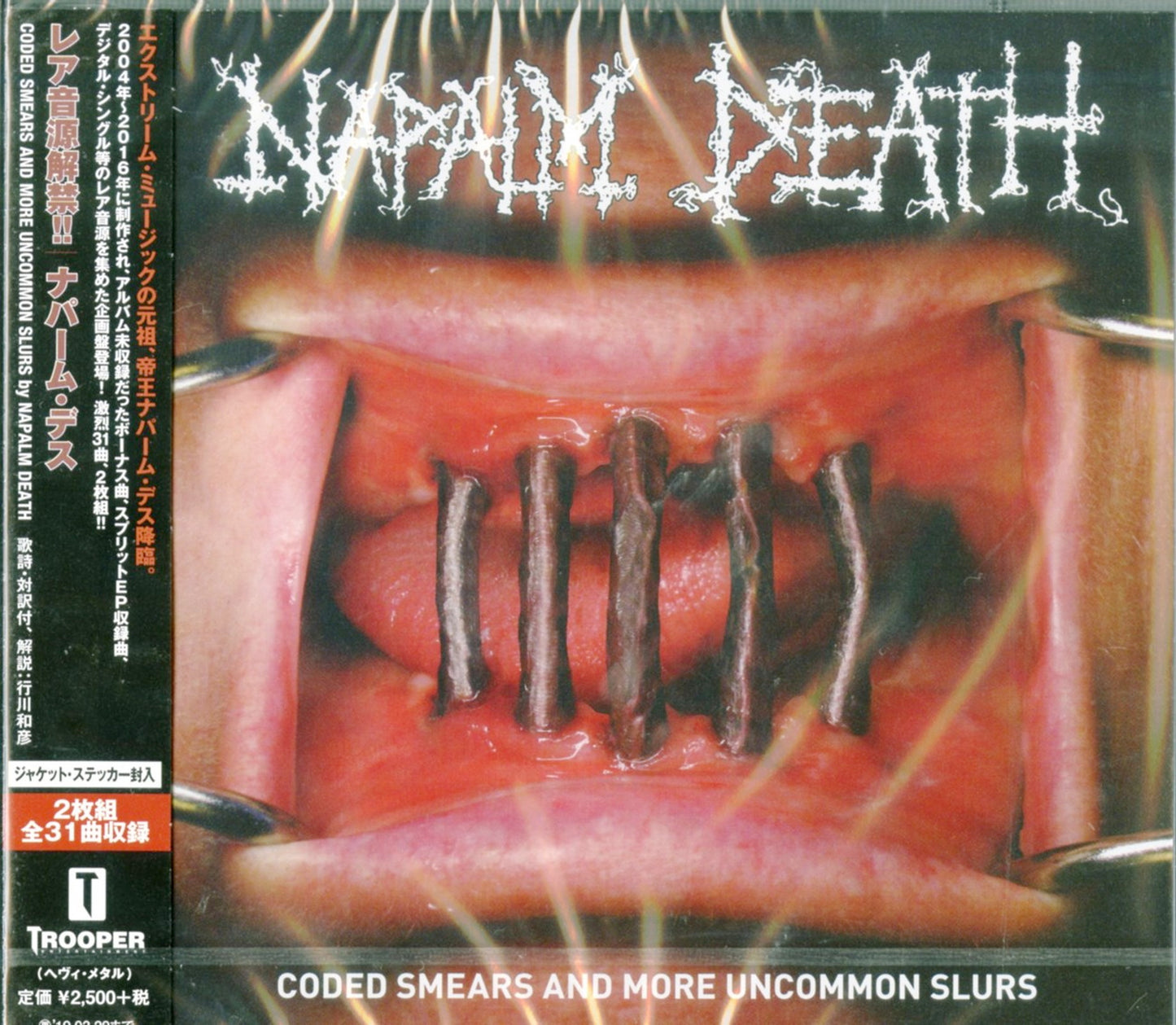 Napalm Death - Coded Smears And More Uncommon Slurs - Japan  2 CD