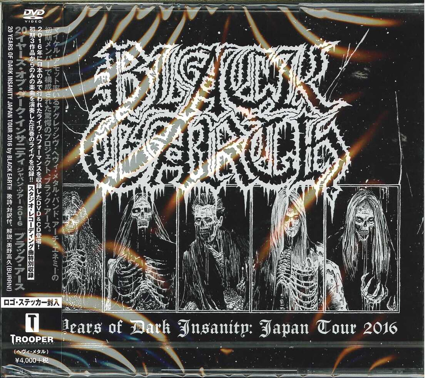 Black Earth - 20?Years?Of?Dark?Insanity?Japan?Tour?2016 - DVD+2 CD