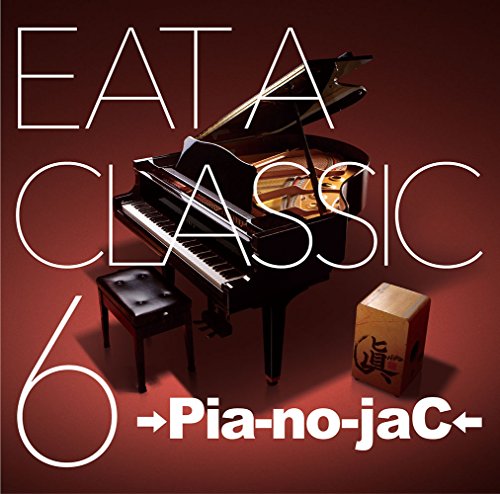 ﾂ・ｨPia-No-Jacﾂ・ｩ - Eat A Classic 6 - Japan  CD