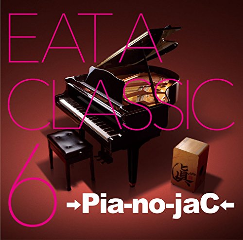 ﾂ・ｨPia-No-Jacﾂ・ｩ - Eat A Classic 6 - Japan  CD+DVD Limited Edition