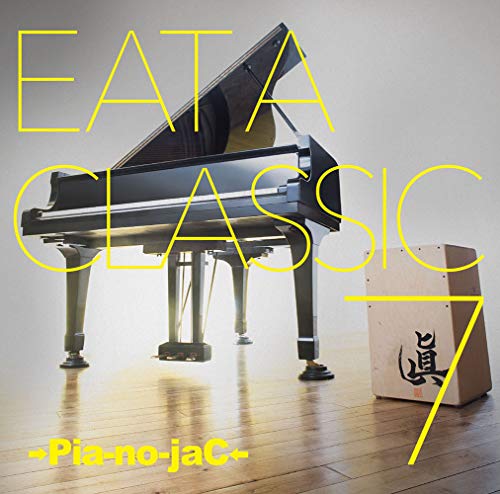 ﾂ・ｨPia-No-Jacﾂ・ｩ - Eat A Classic 7 - Japan  CD