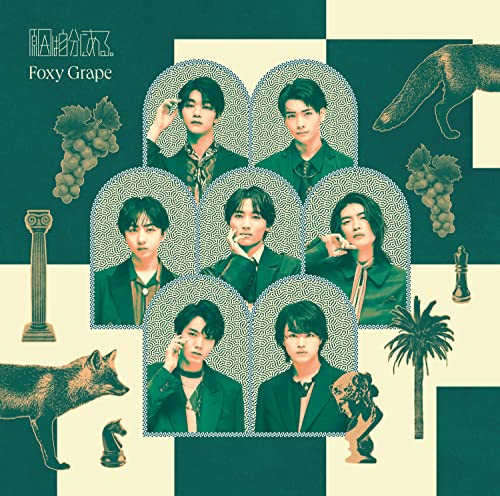 Genin Wa Jibun Ni Aru. - Foxy Grape＜β＞ - Japan CD single