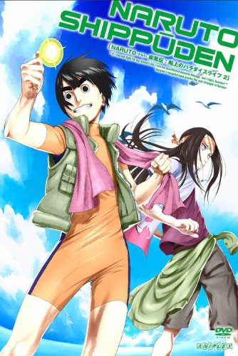 Theatrical Play - Arcana Famiglia Episode 0 Kibo no Hana (Theatrical Play) - Japan  DVD