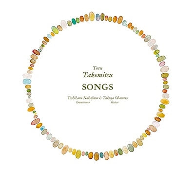 Songs : Toshiharu Nakajima(CT)Takuya Okamoto(G)+Guitar Arrangements - Japan CD