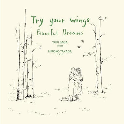 Peaceful Dreams - Try Your Wings - Japan CD