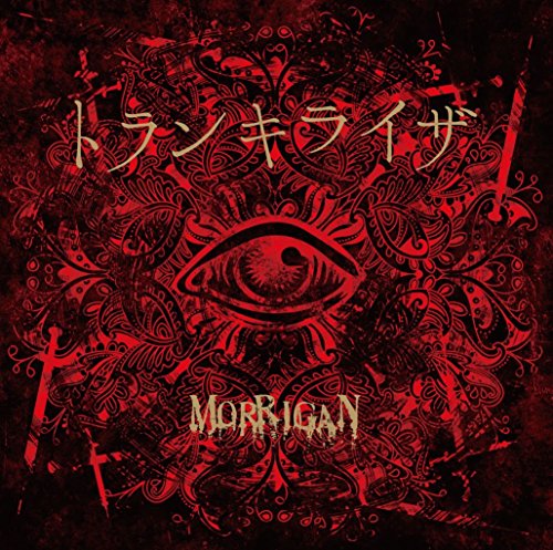Morrigan - Tranquilizer - Japan CD