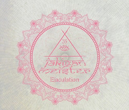 Jakigan Meister - Ejaculation (Type-A) - Japan  CD+DVD Limited Edition