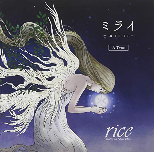 Rice - Mirai (Type-A) - Japan  CD+DVD