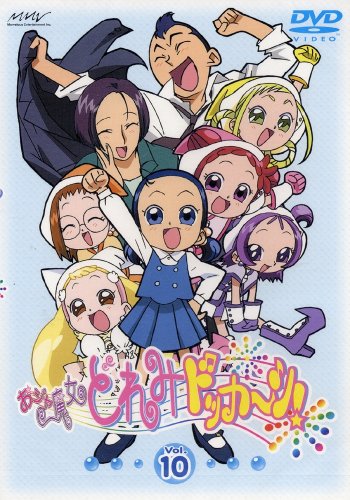 Asuka Nishi, Yuri Yoshida - Oharae! Nishi Jinja Vol.13 - Japan  DVD