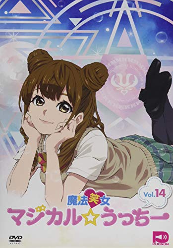 Variety (Aya Uchida) - Maho Shojo Magical Ucchi Vol.14 - Japan  DVD