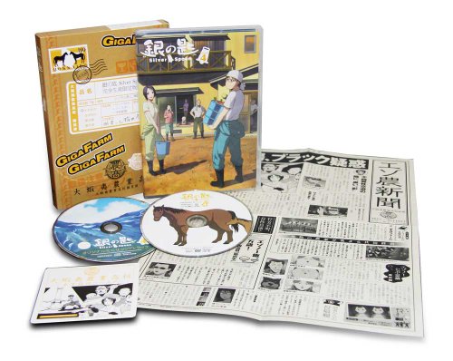 Variety (Aguri Onishi) - Onishi Aguri no "Anata ni Aguri" Vol.2 - Japan  DVD